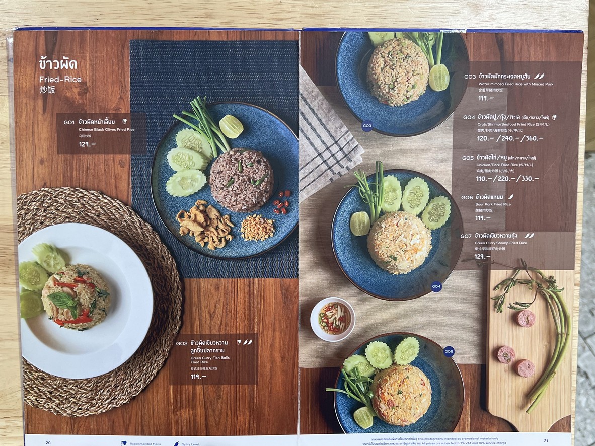 Krua Apsorn One Bangkok Branch menu 5