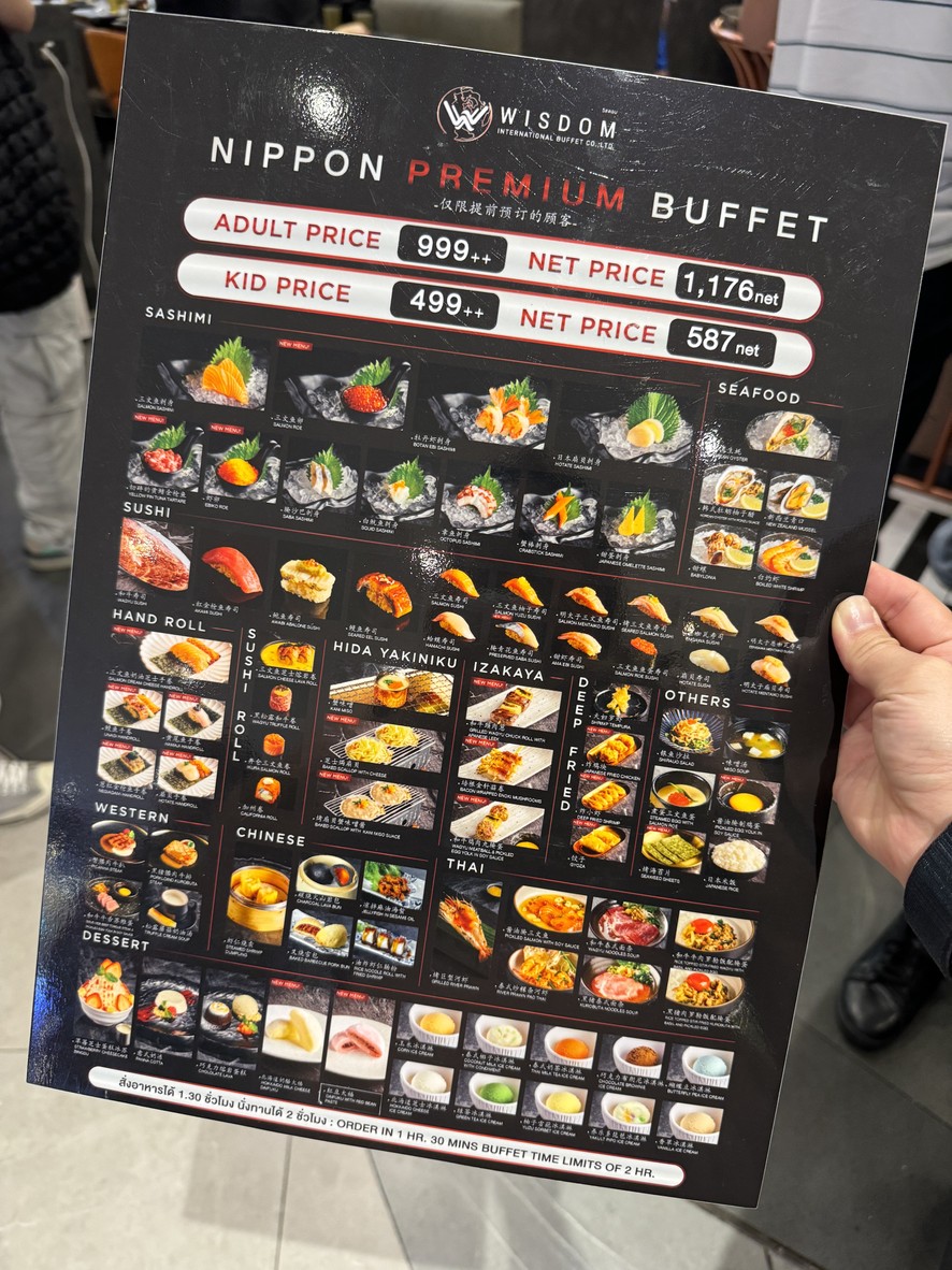 Wisdom International Buffet Siam Paragon menu 1