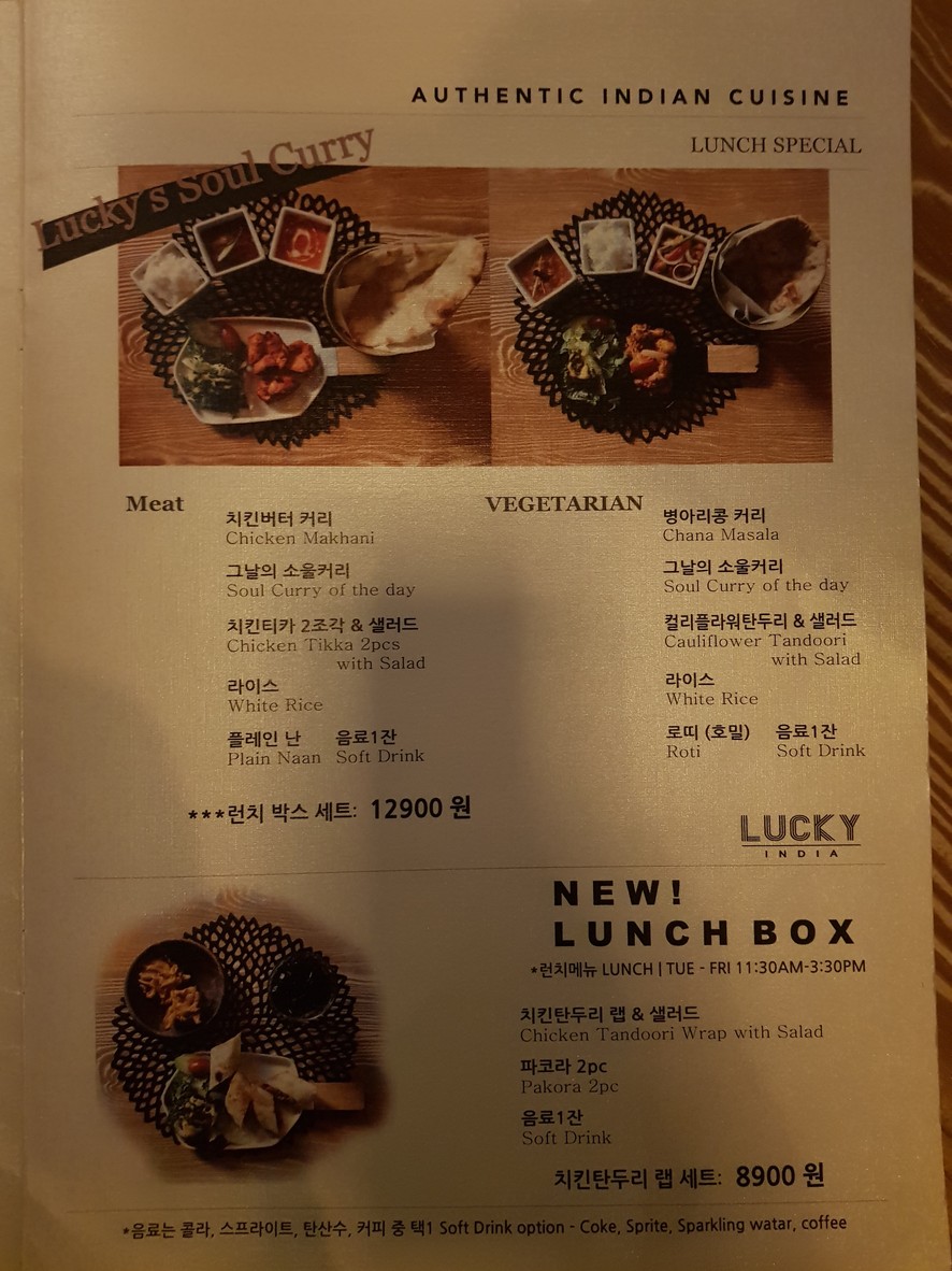 Lucky India menu 1