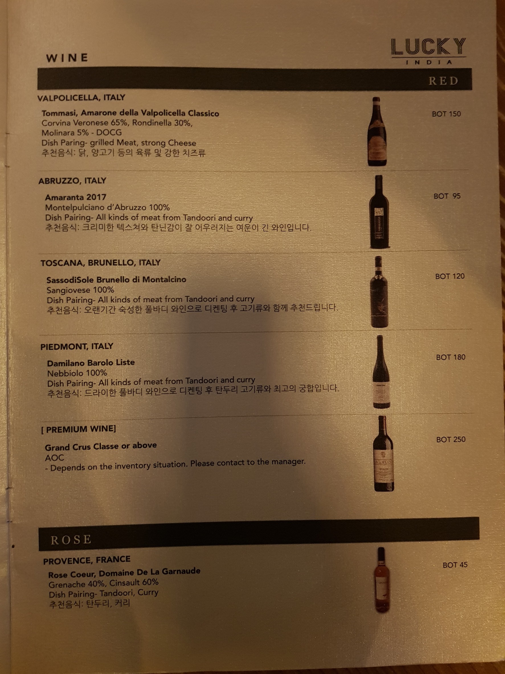 Menu image 6