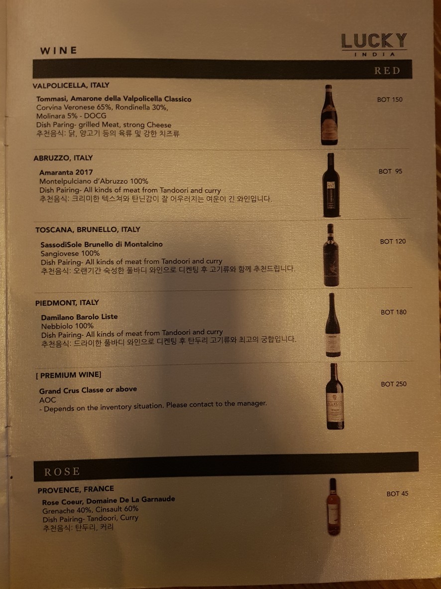 Lucky India menu 6
