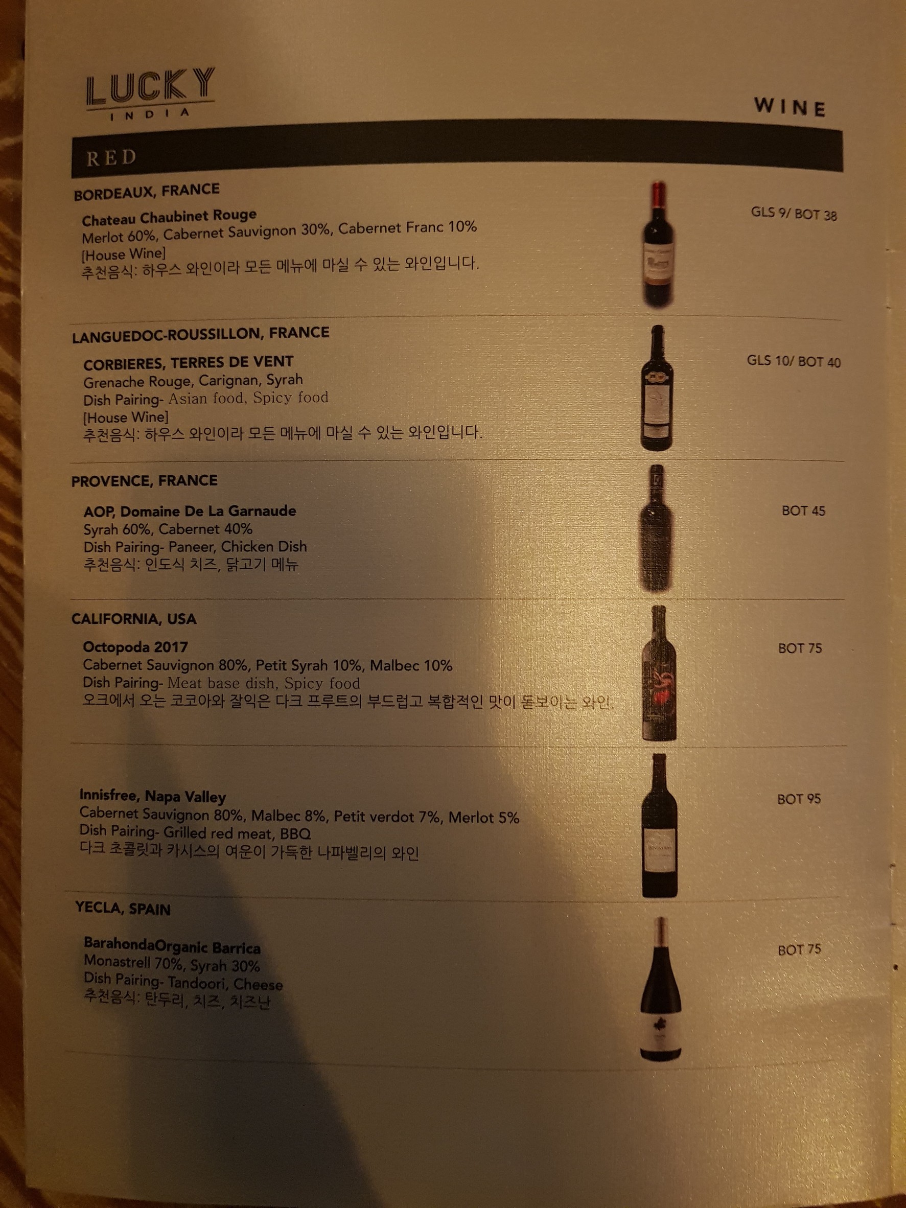 Menu image 8
