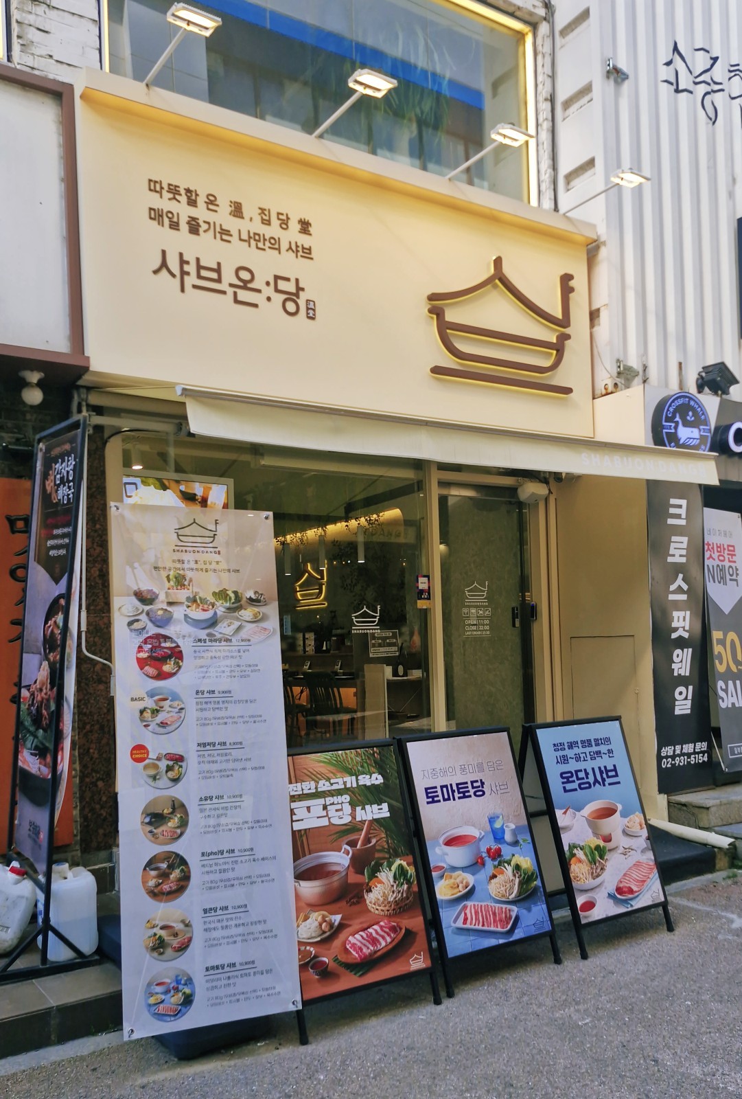 Menu image 1
