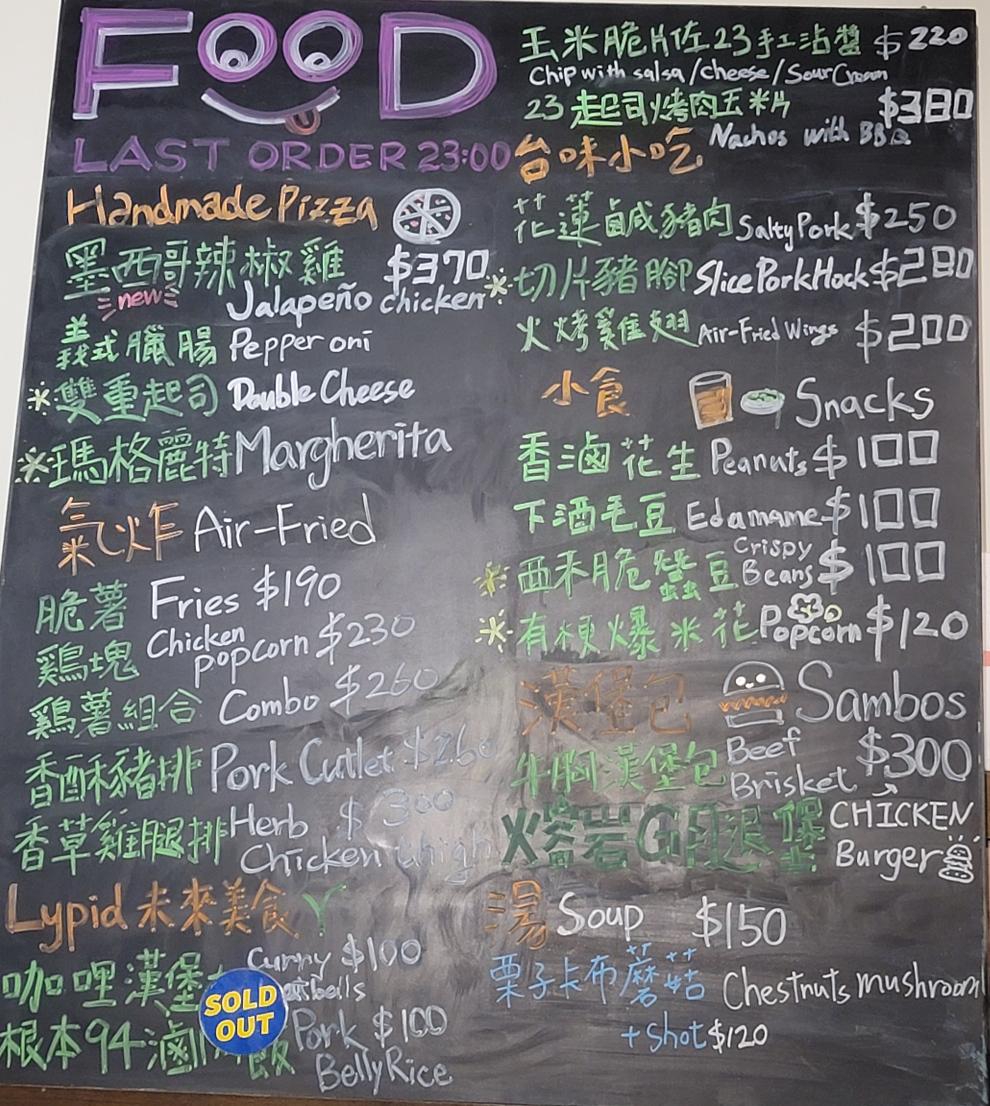 Menu image 1