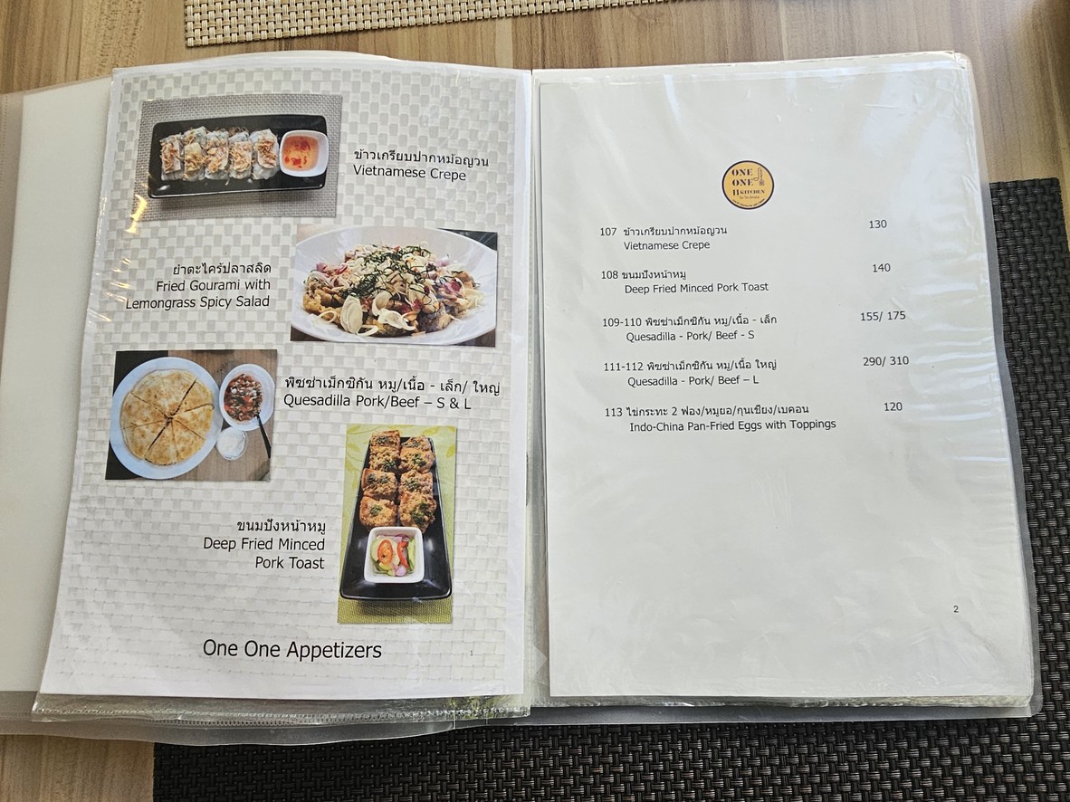 วัน วัน คิทเช่น menu 1