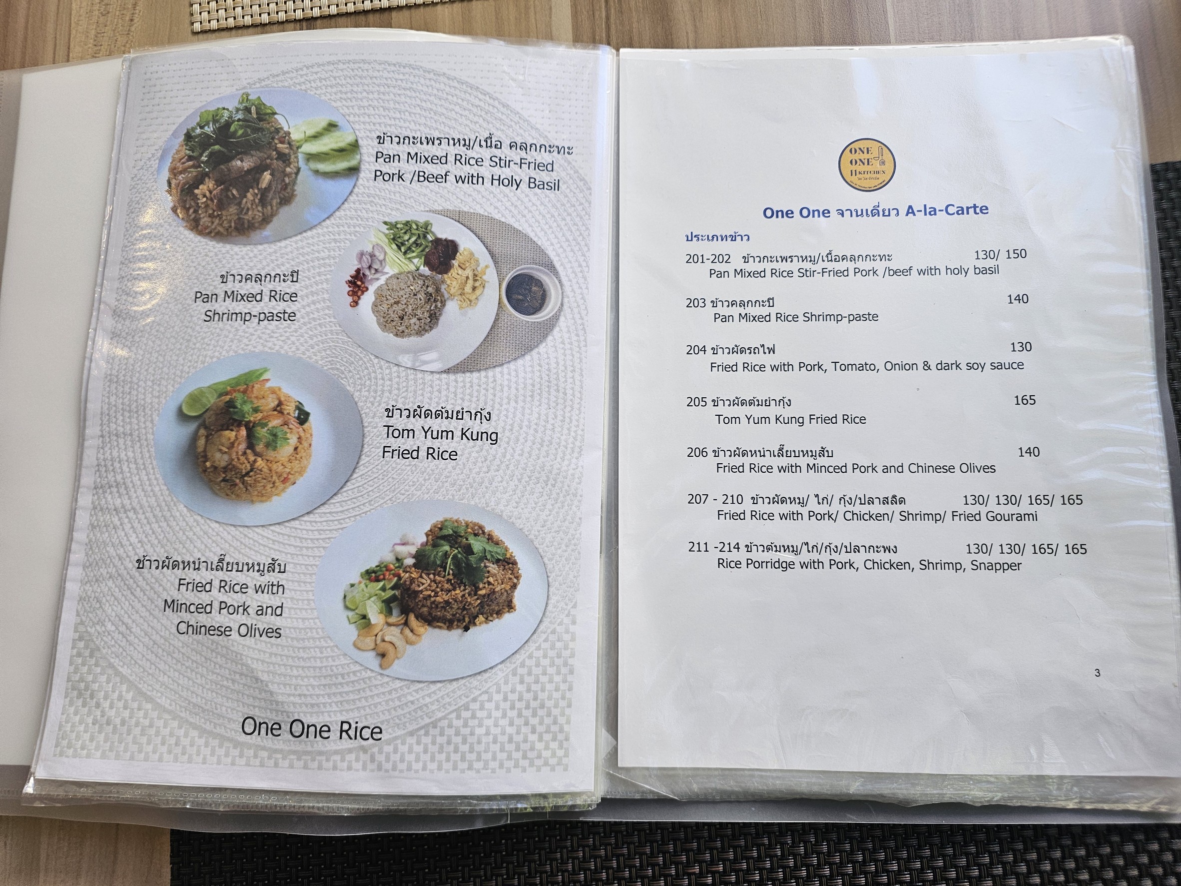Menu image 2