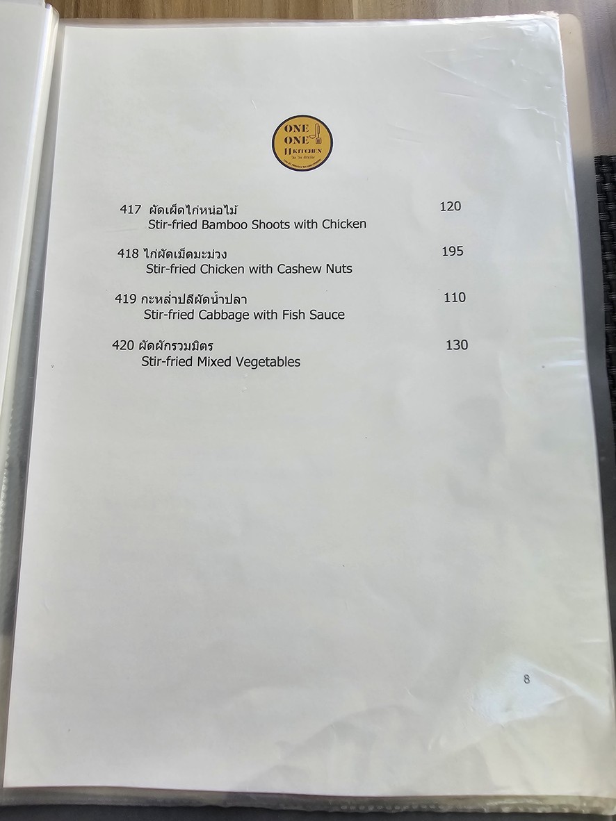 วัน วัน คิทเช่น menu 6