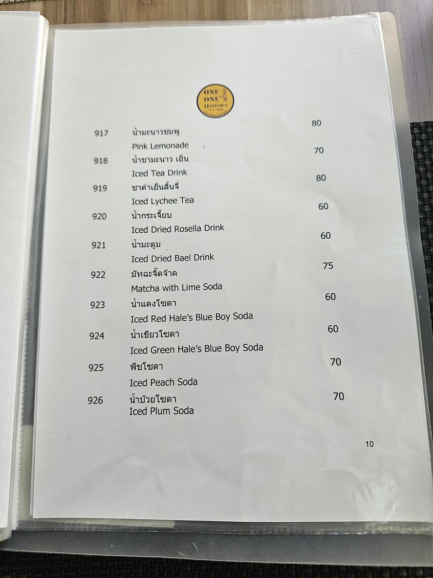 วัน วัน คิทเช่น menu 8