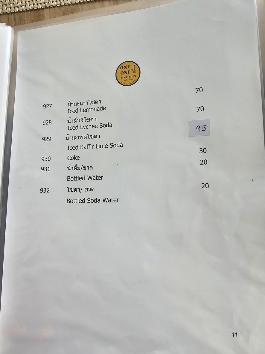 วัน วัน คิทเช่น menu 9