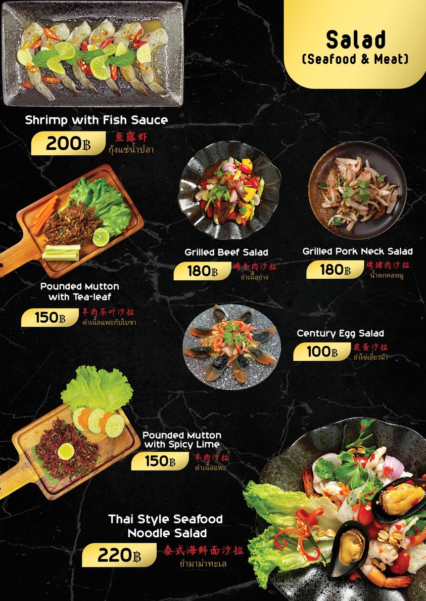 I Food Bar & Restaurant menu 1