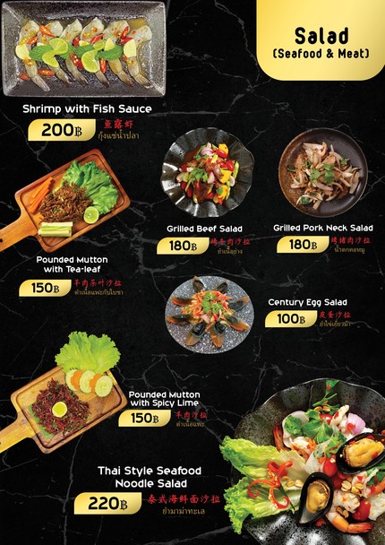 I Food Bar & Restaurant