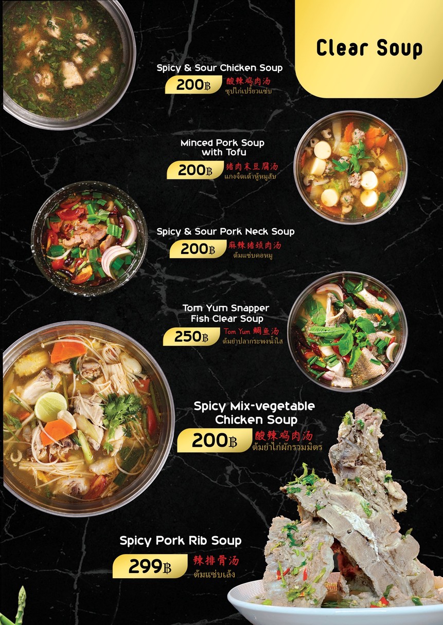 I Food Bar & Restaurant menu 2