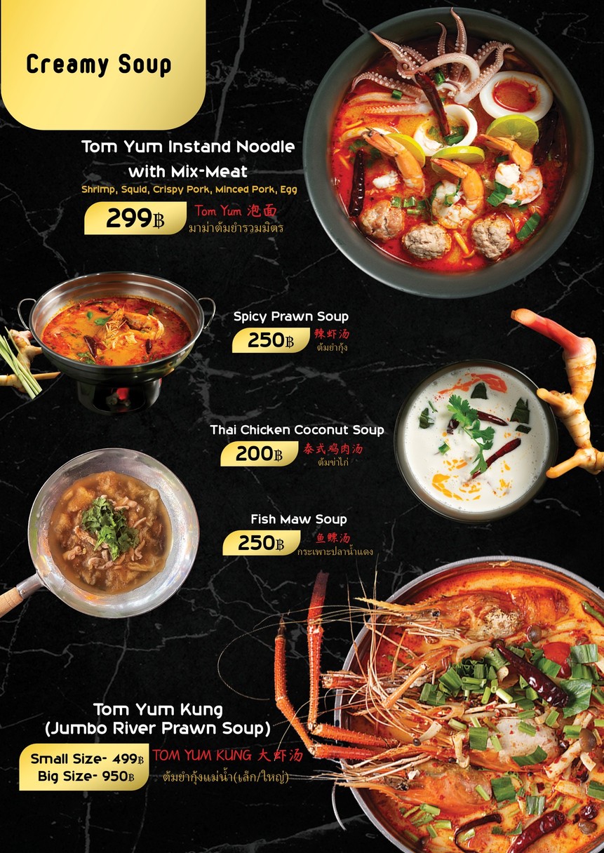 I Food Bar & Restaurant menu 3