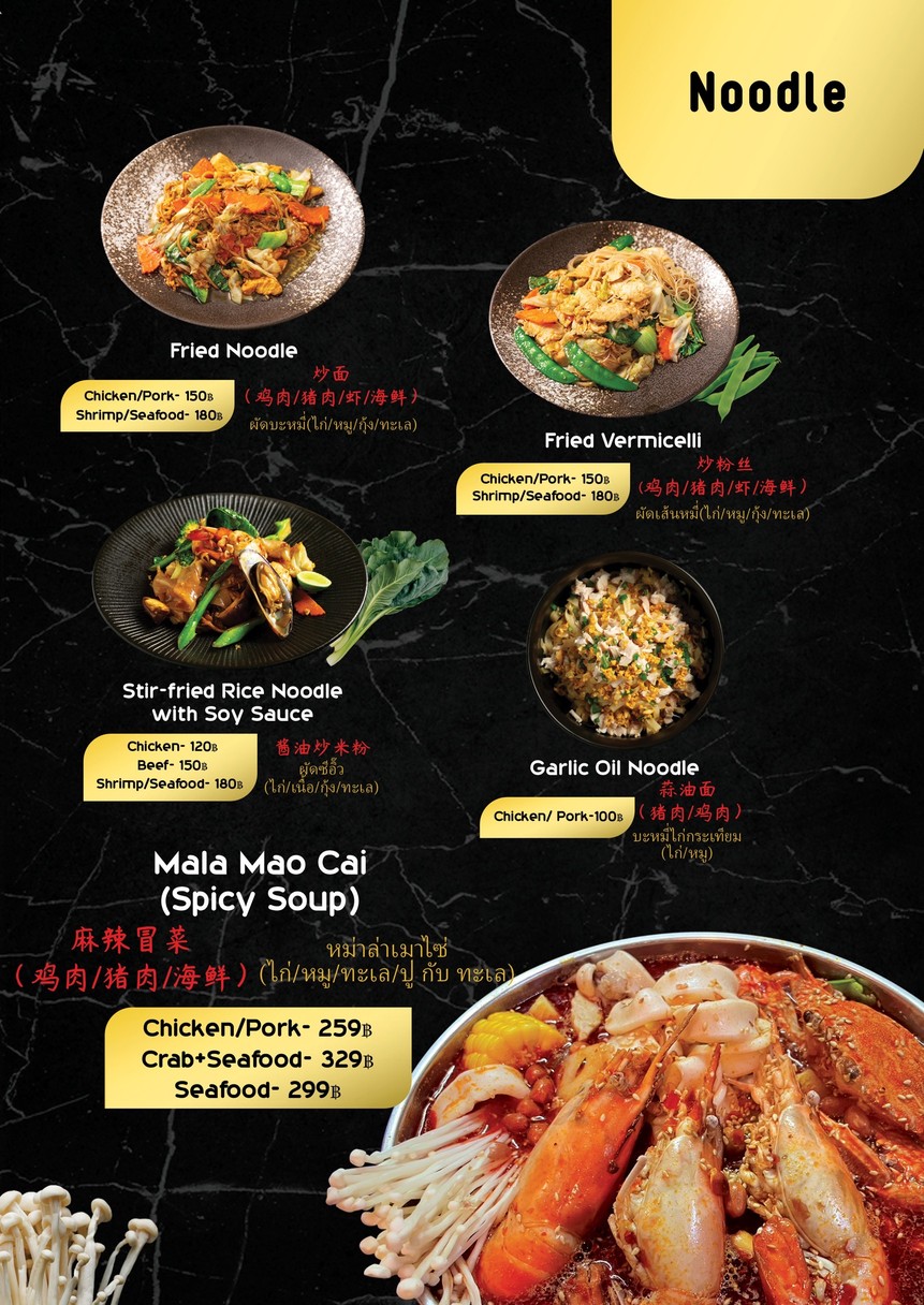 I Food Bar & Restaurant menu 4