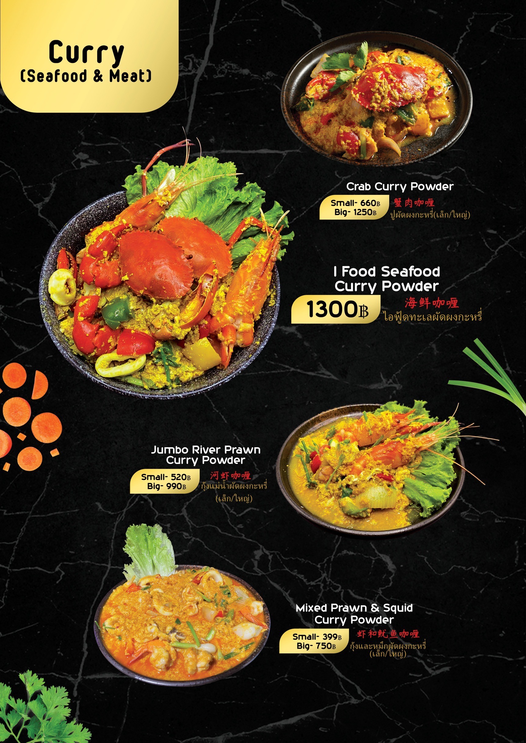Menu image 5
