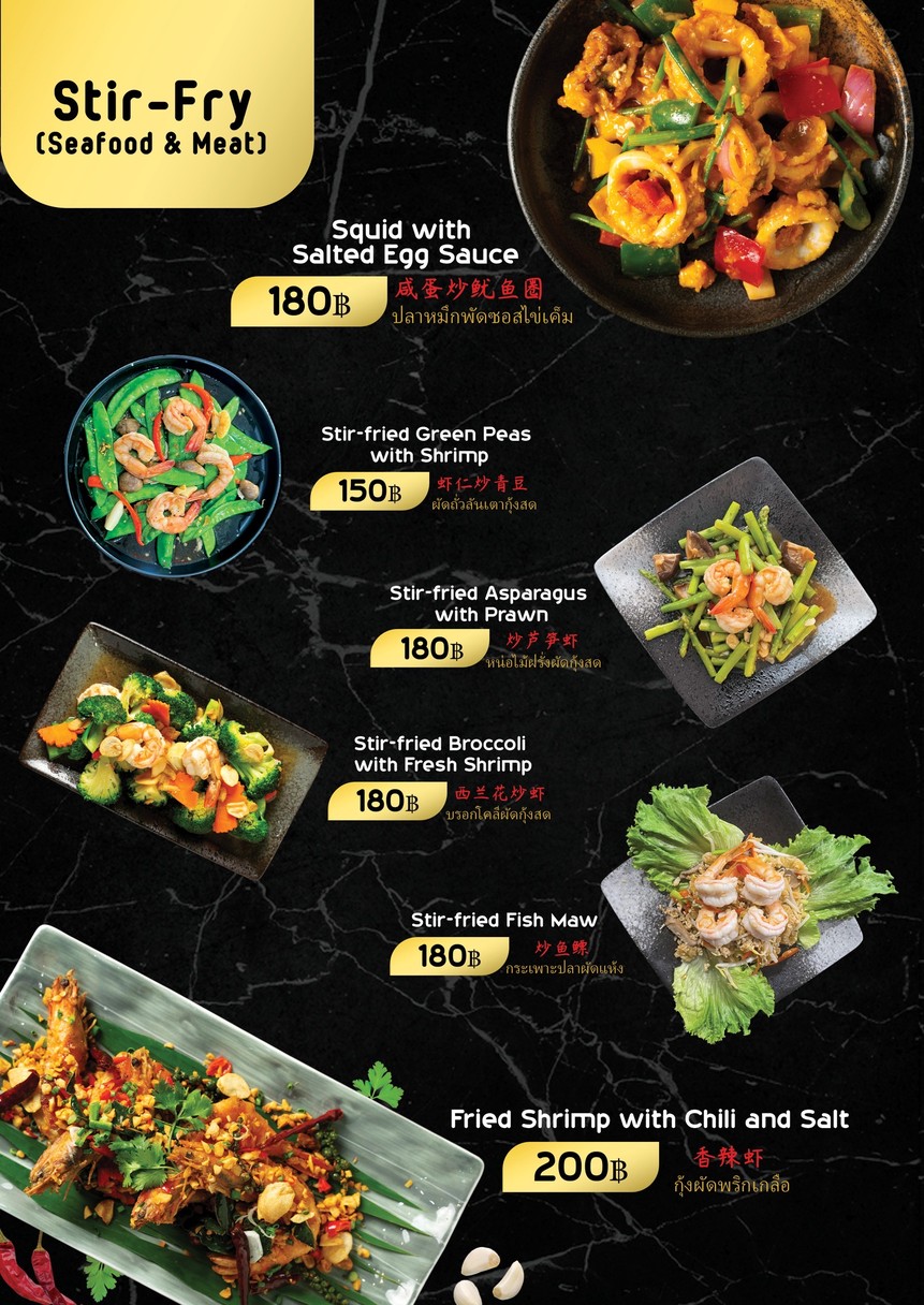 I Food Bar & Restaurant menu 6