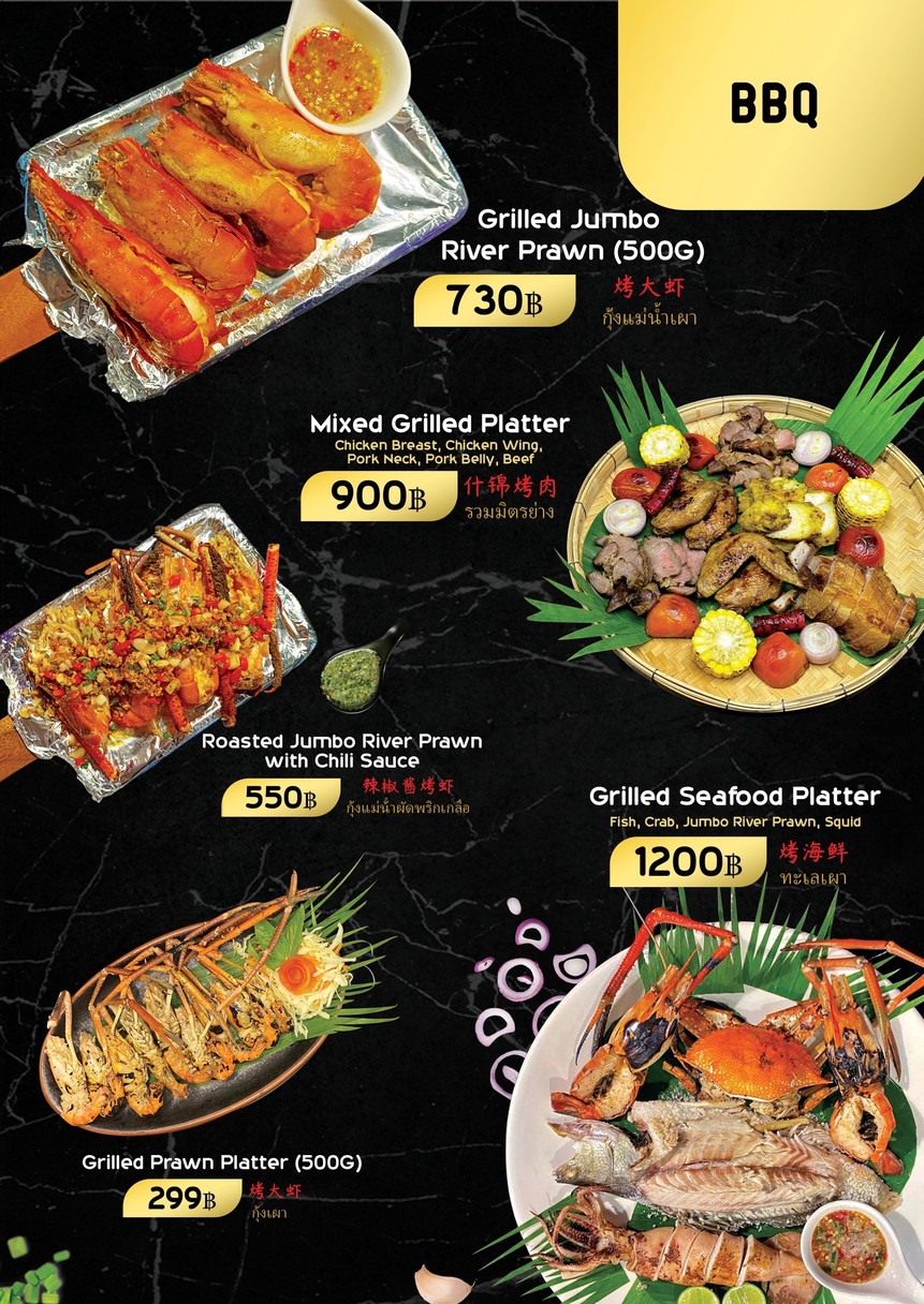 I Food Bar & Restaurant menu 7