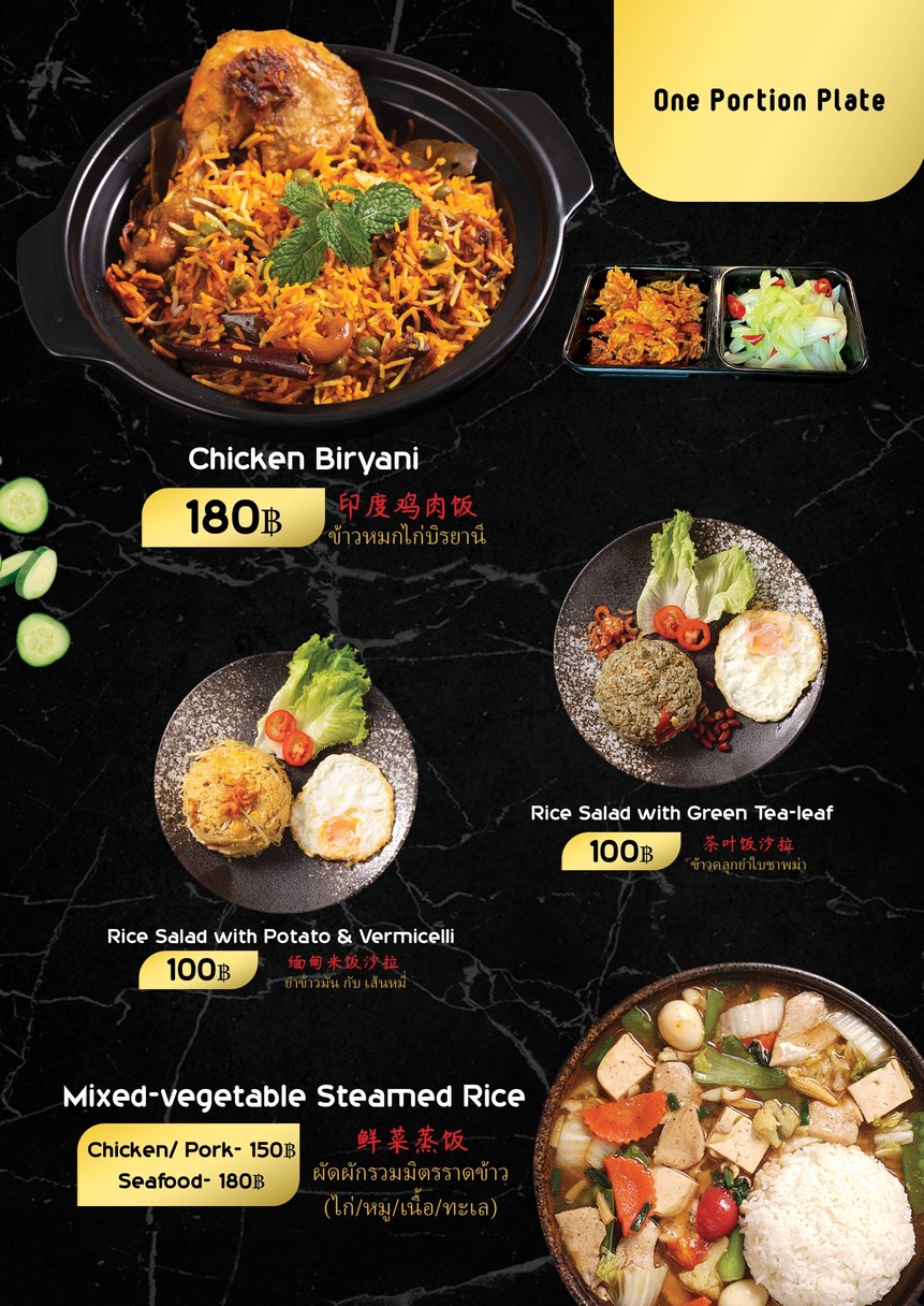 I Food Bar & Restaurant menu 8