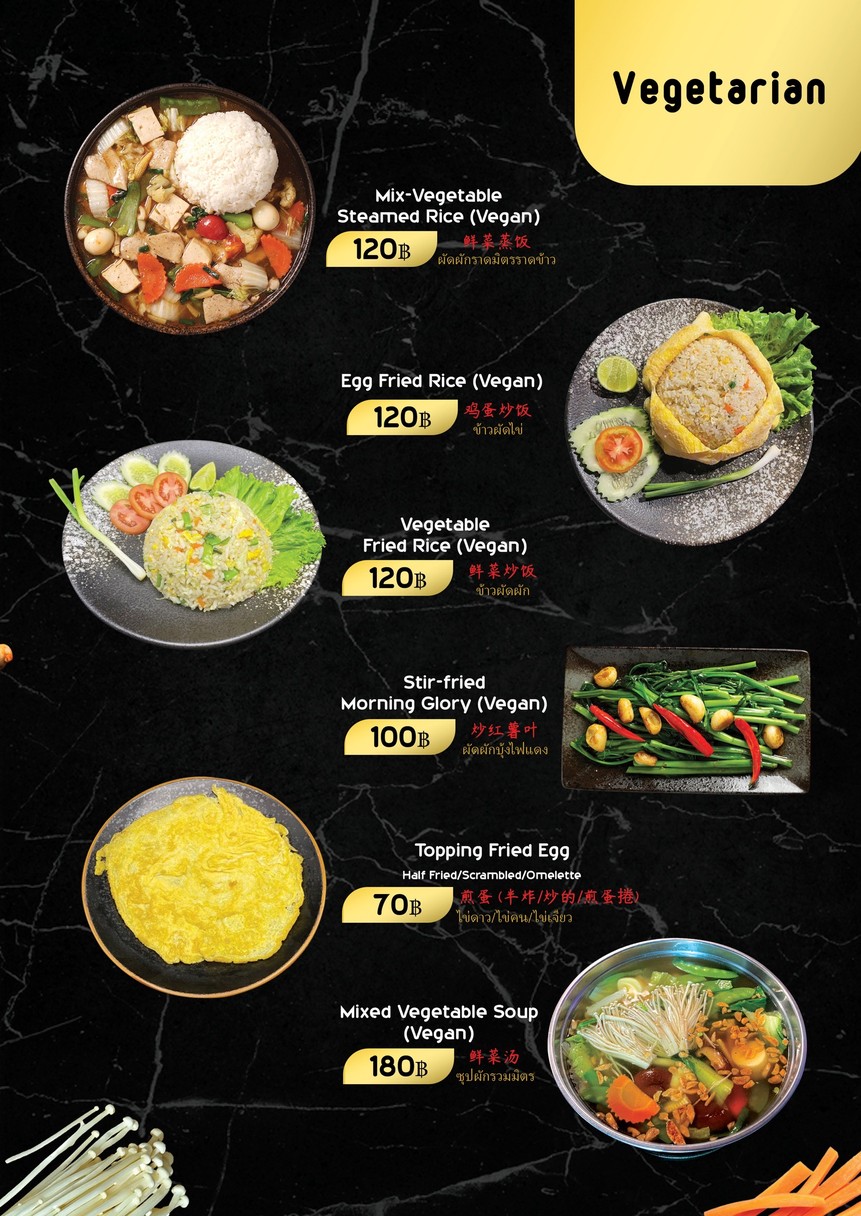 I Food Bar & Restaurant menu 9