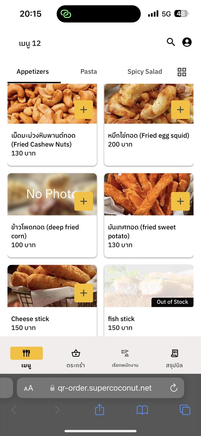 赫洛酒吧餐厅 - Helo Bar and Restaurant menu 1