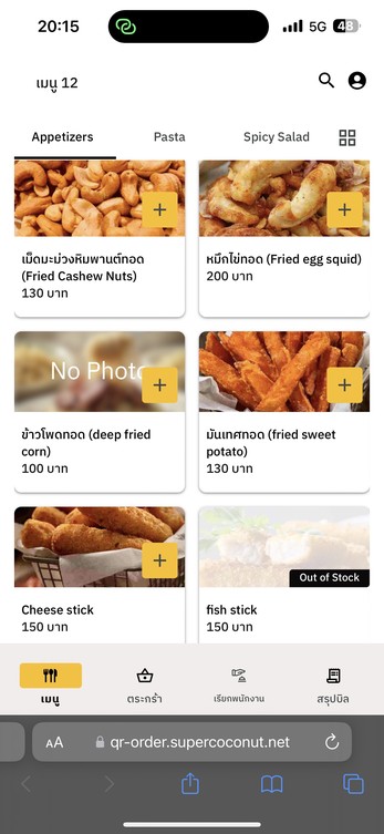 赫洛酒吧餐厅 - Helo Bar and Restaurant