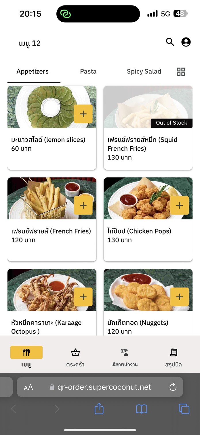 赫洛酒吧餐厅 - Helo Bar and Restaurant menu 2