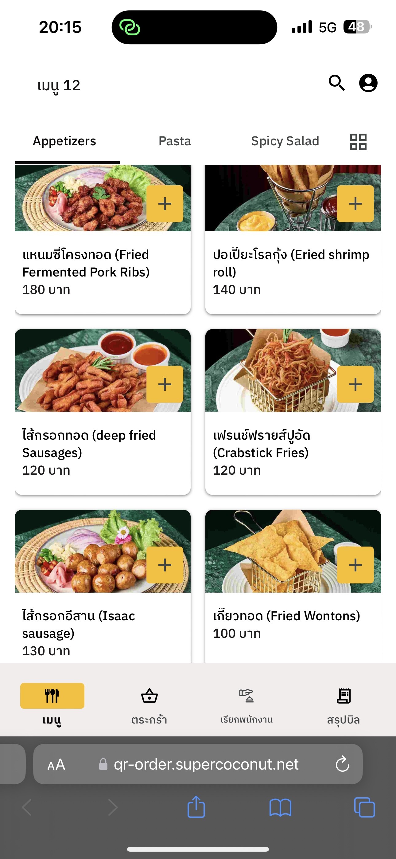 Menu image 3