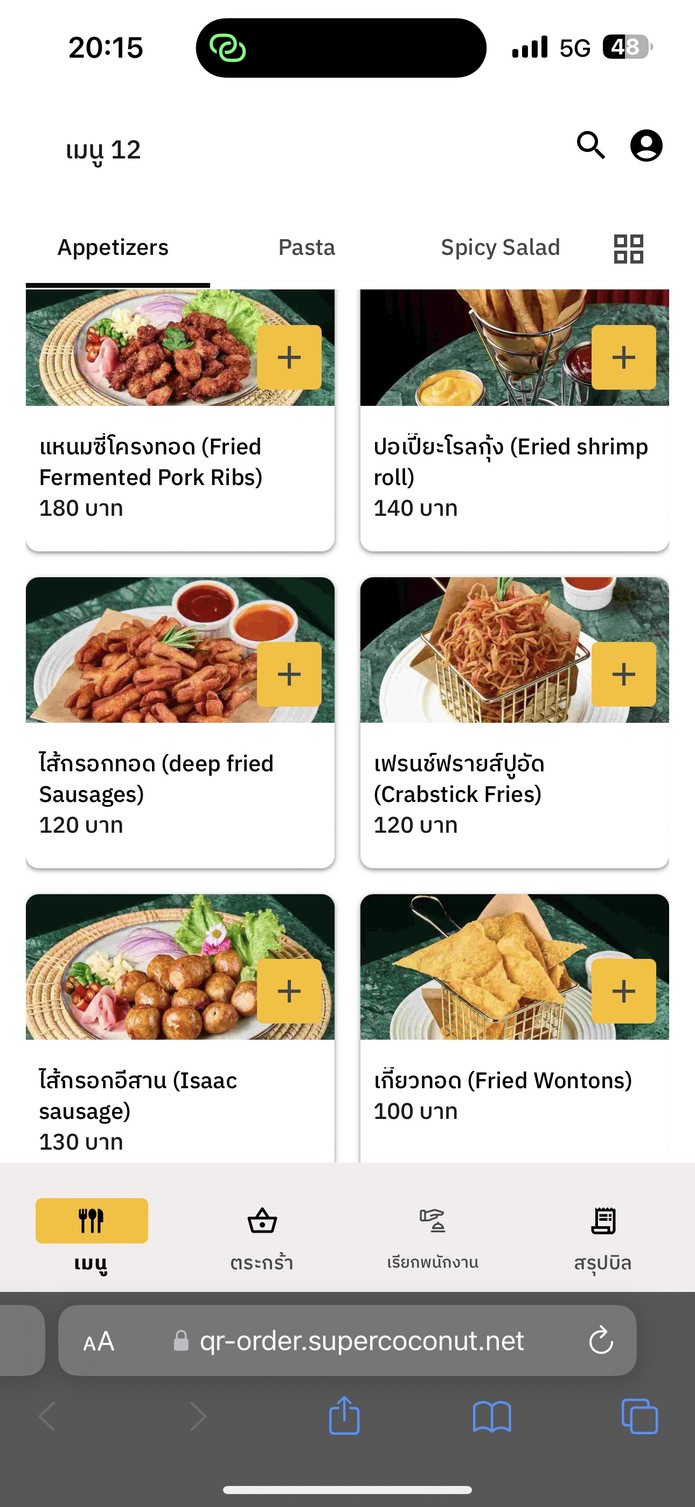 赫洛酒吧餐厅 - Helo Bar and Restaurant menu 3