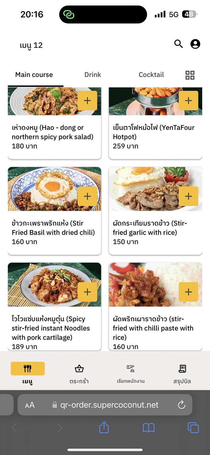 赫洛酒吧餐厅 - Helo Bar and Restaurant menu 4