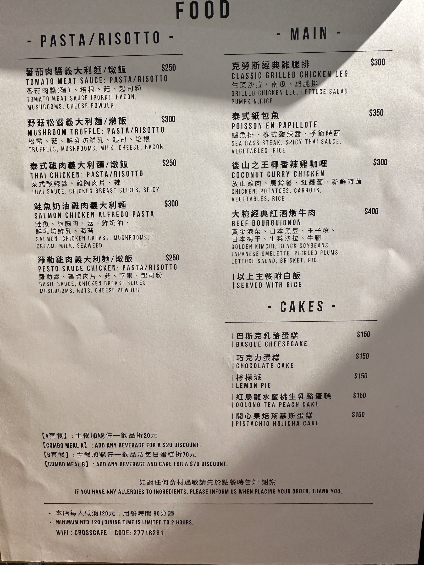 Menu image 2