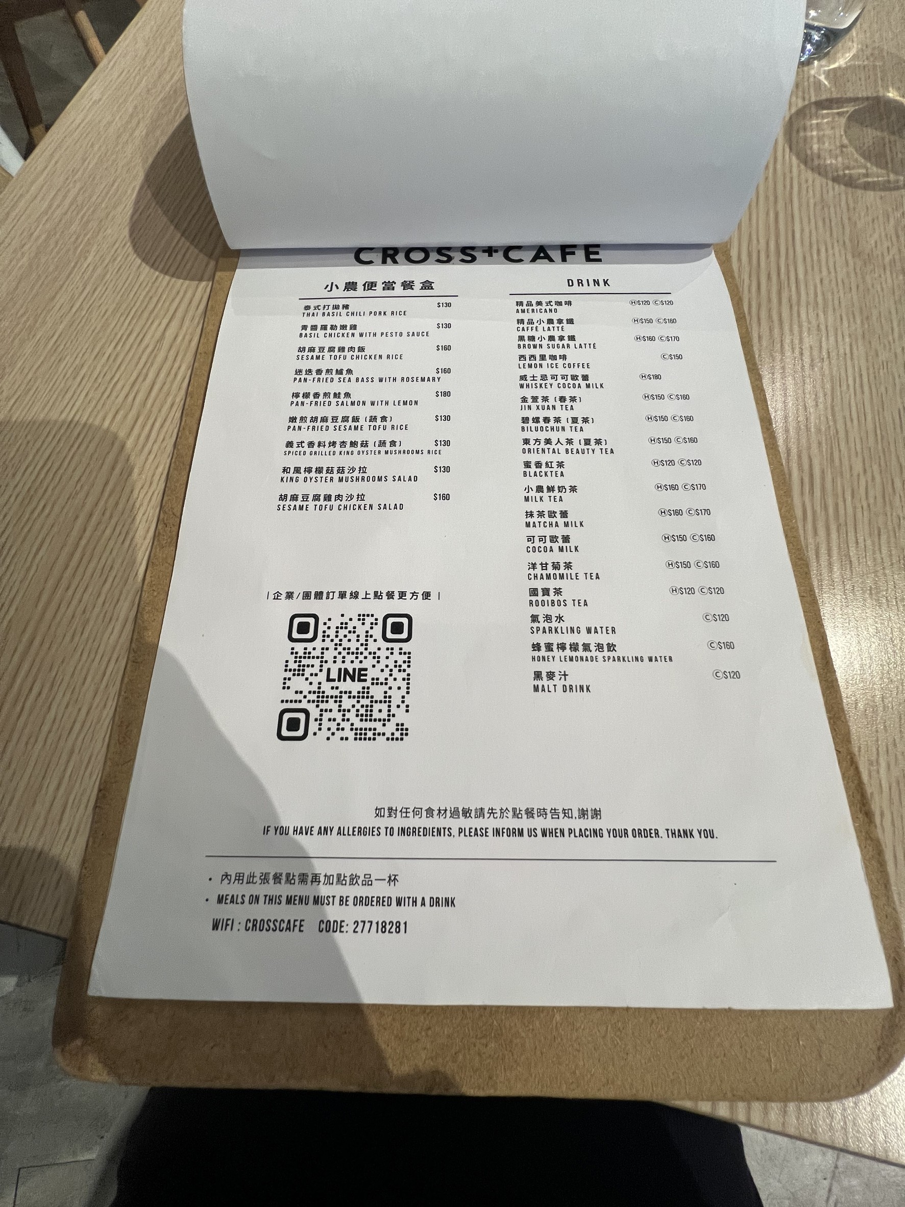 Menu image 3