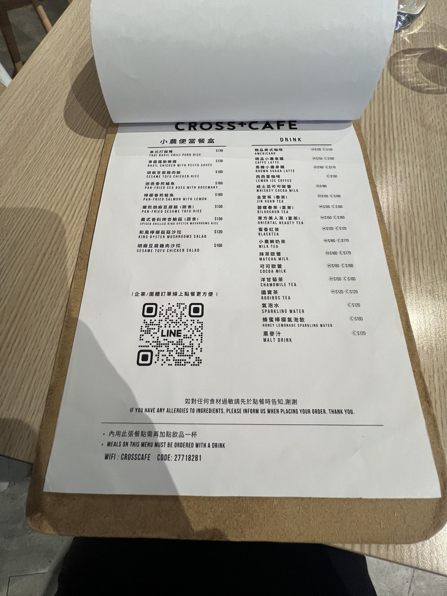 Cross Cafe克勞斯咖啡店 menu 3