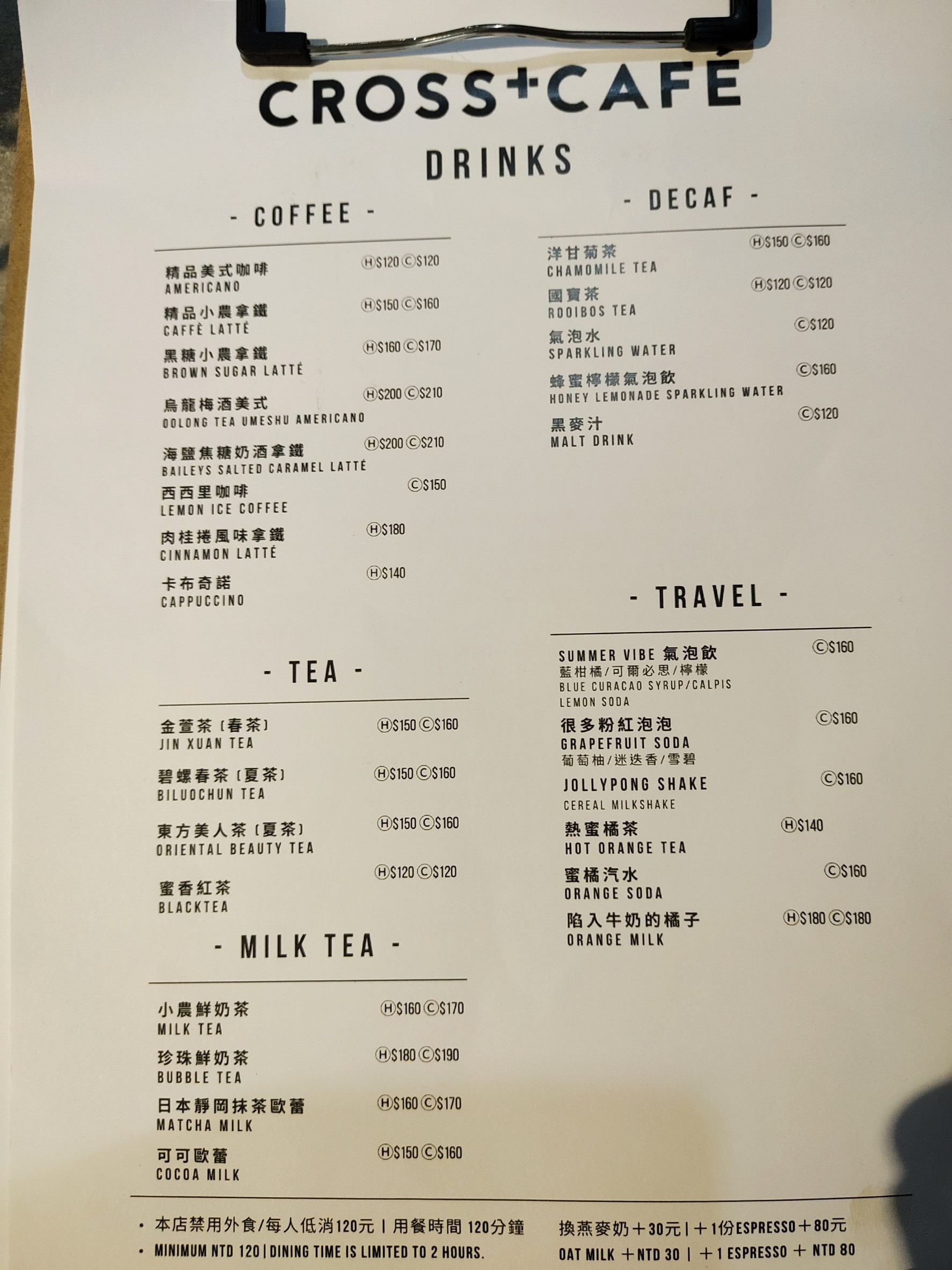 Menu image 4