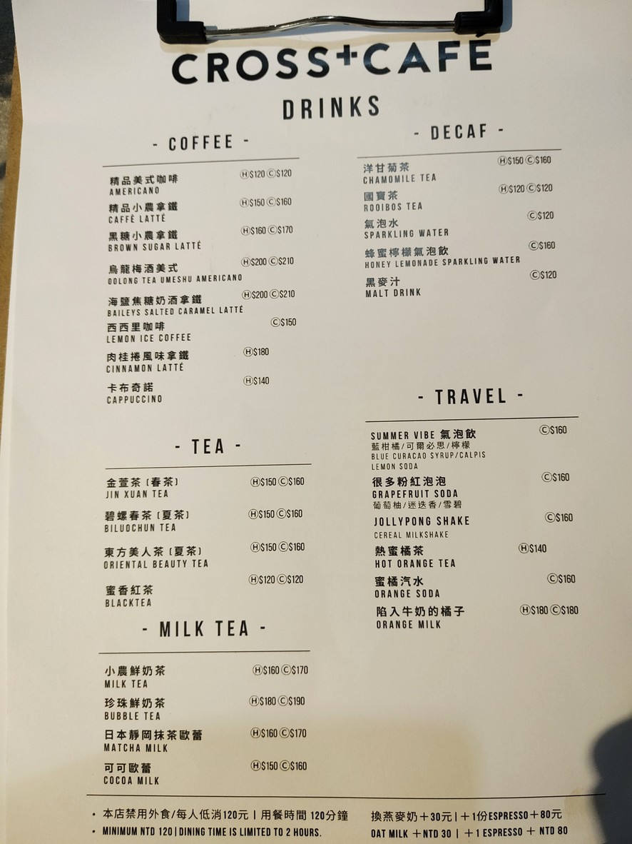 Cross Cafe克勞斯咖啡店 menu 4