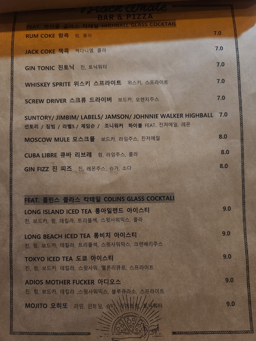 THE BLACK WHALE BAR menu 2