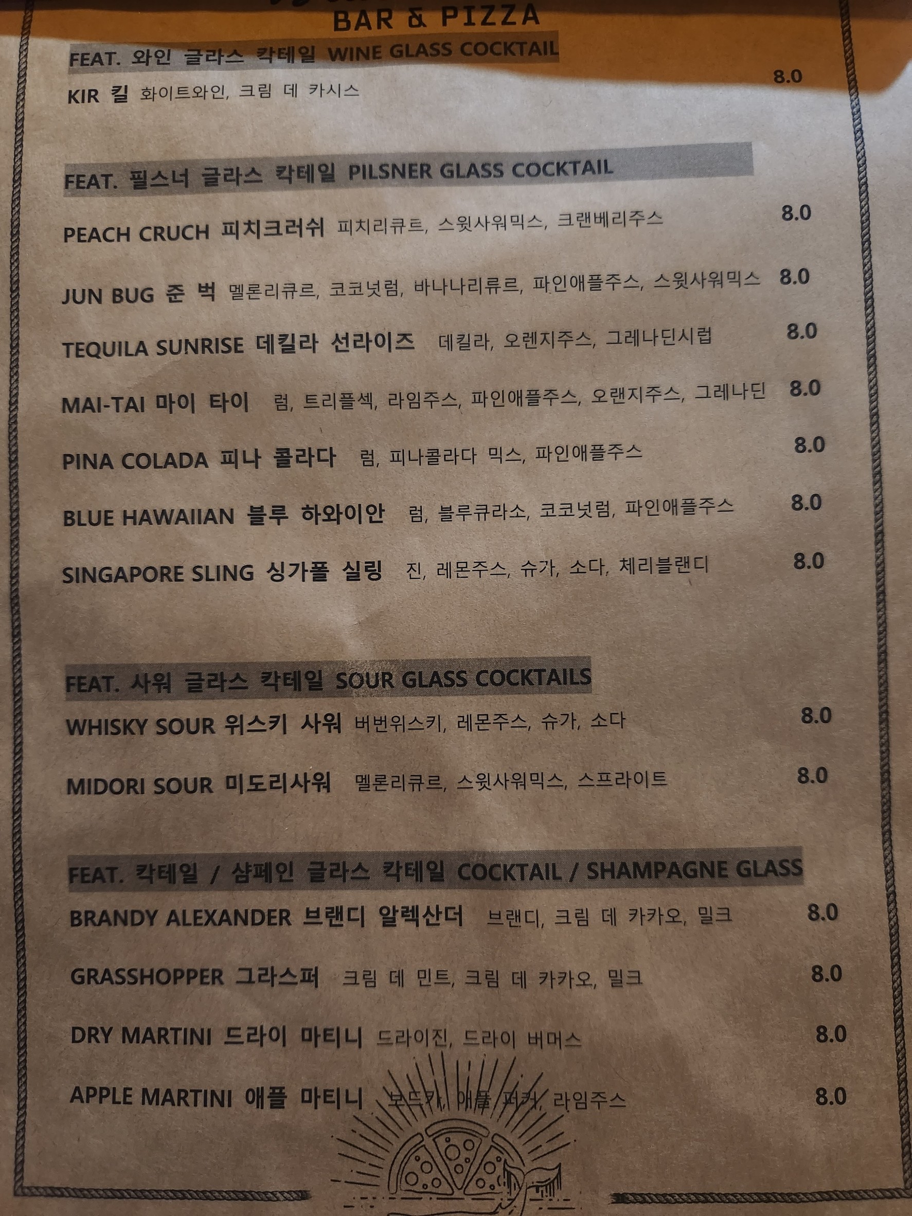 Menu image 3