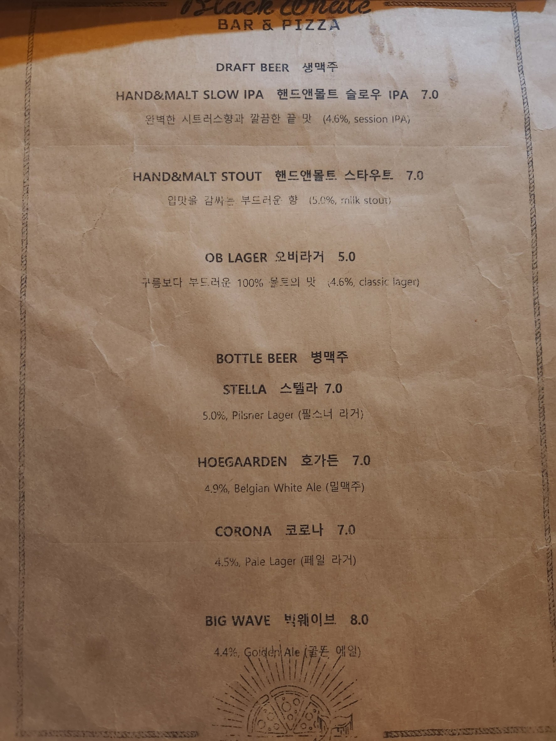 Menu image 4