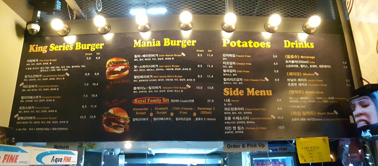 챠드킹버거 장안점 menu 1