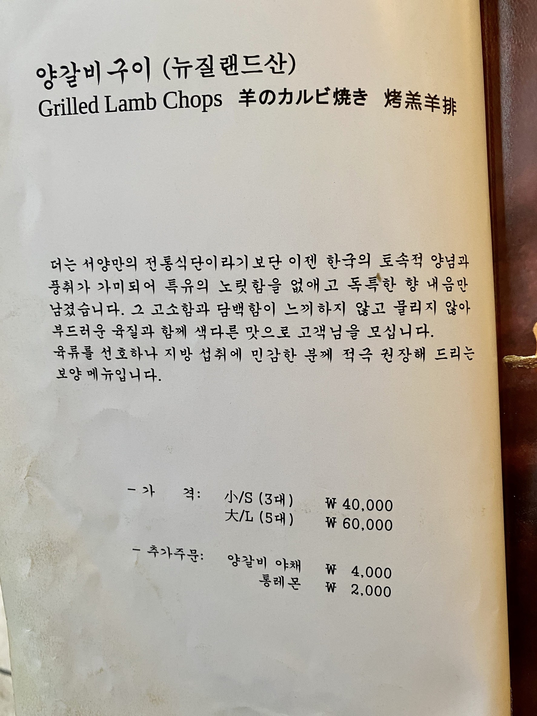 Menu image 3