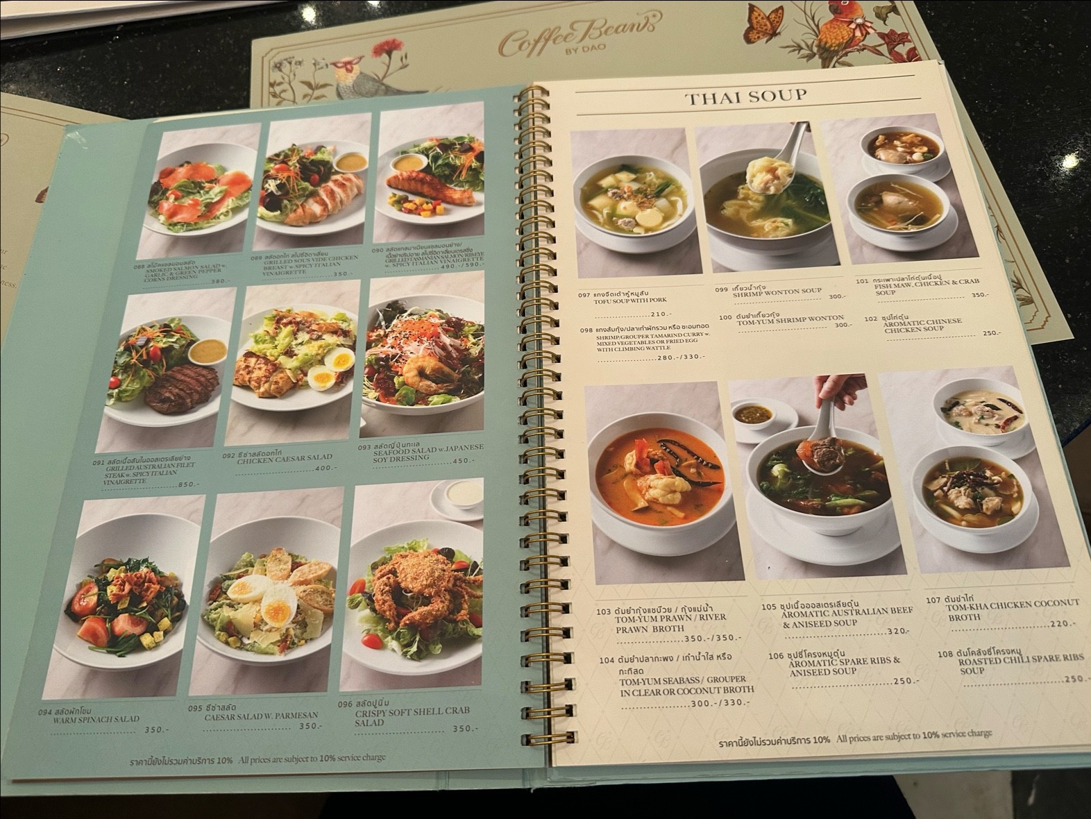 Menu image 3