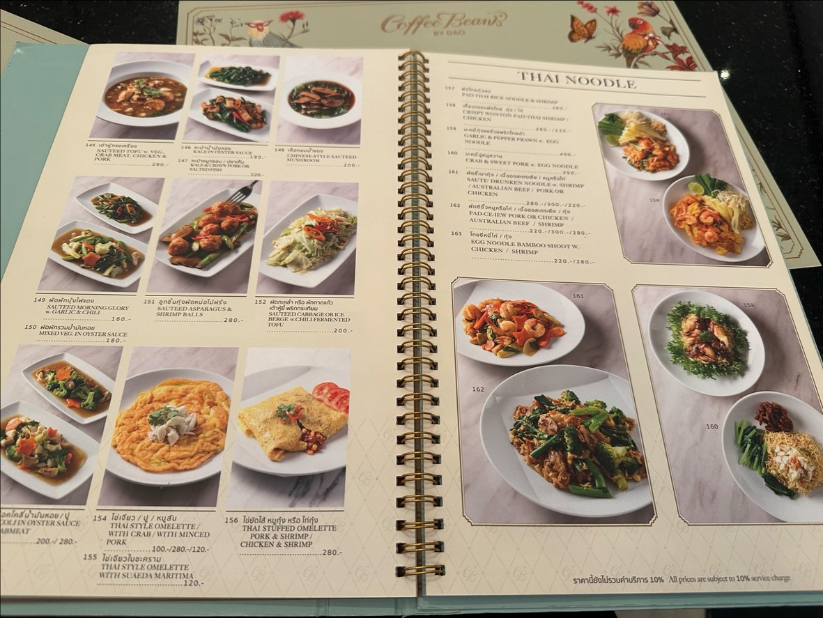 Coffee Beans By Dao menu 4