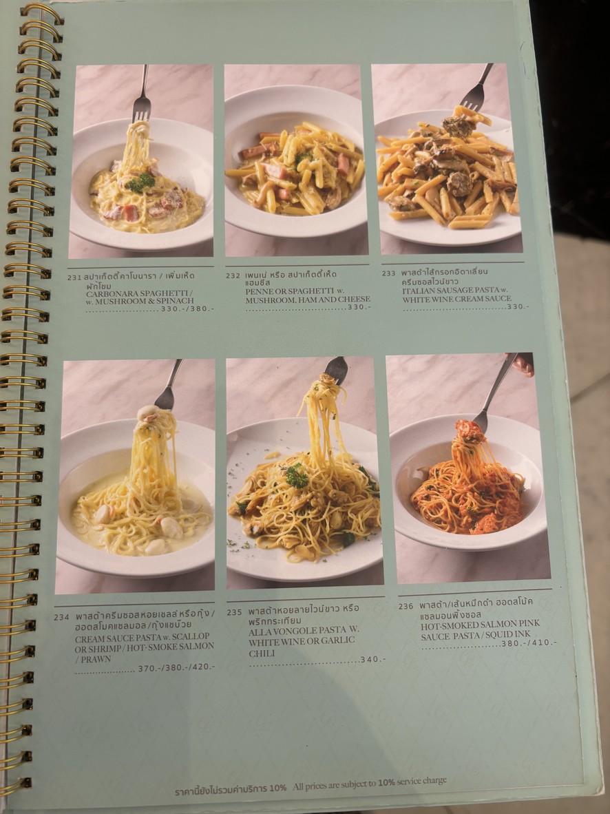 Coffee Beans By Dao menu 6