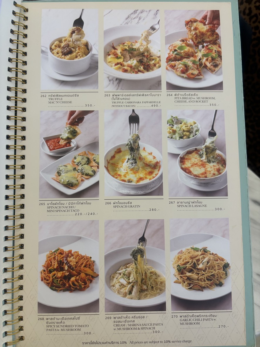 Coffee Beans By Dao menu 8