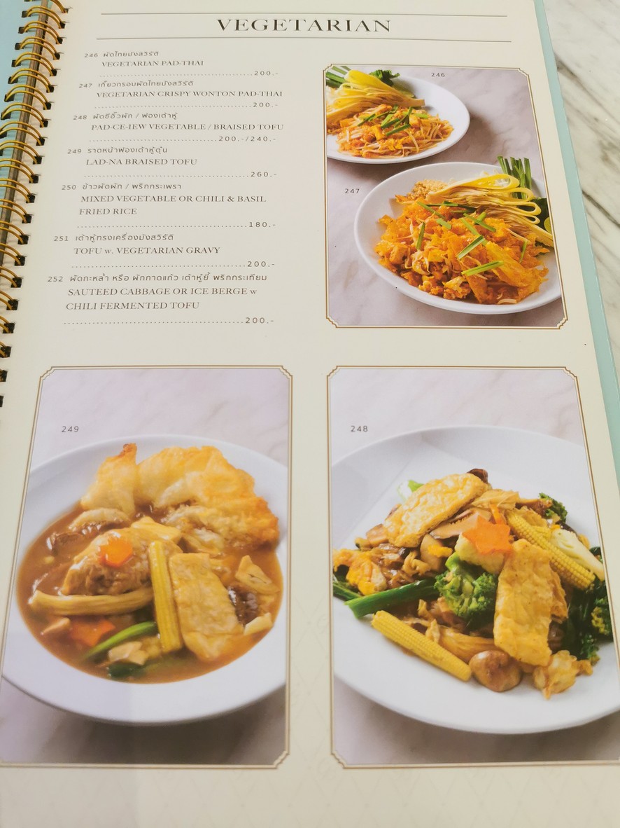 Coffee Beans By Dao menu 9