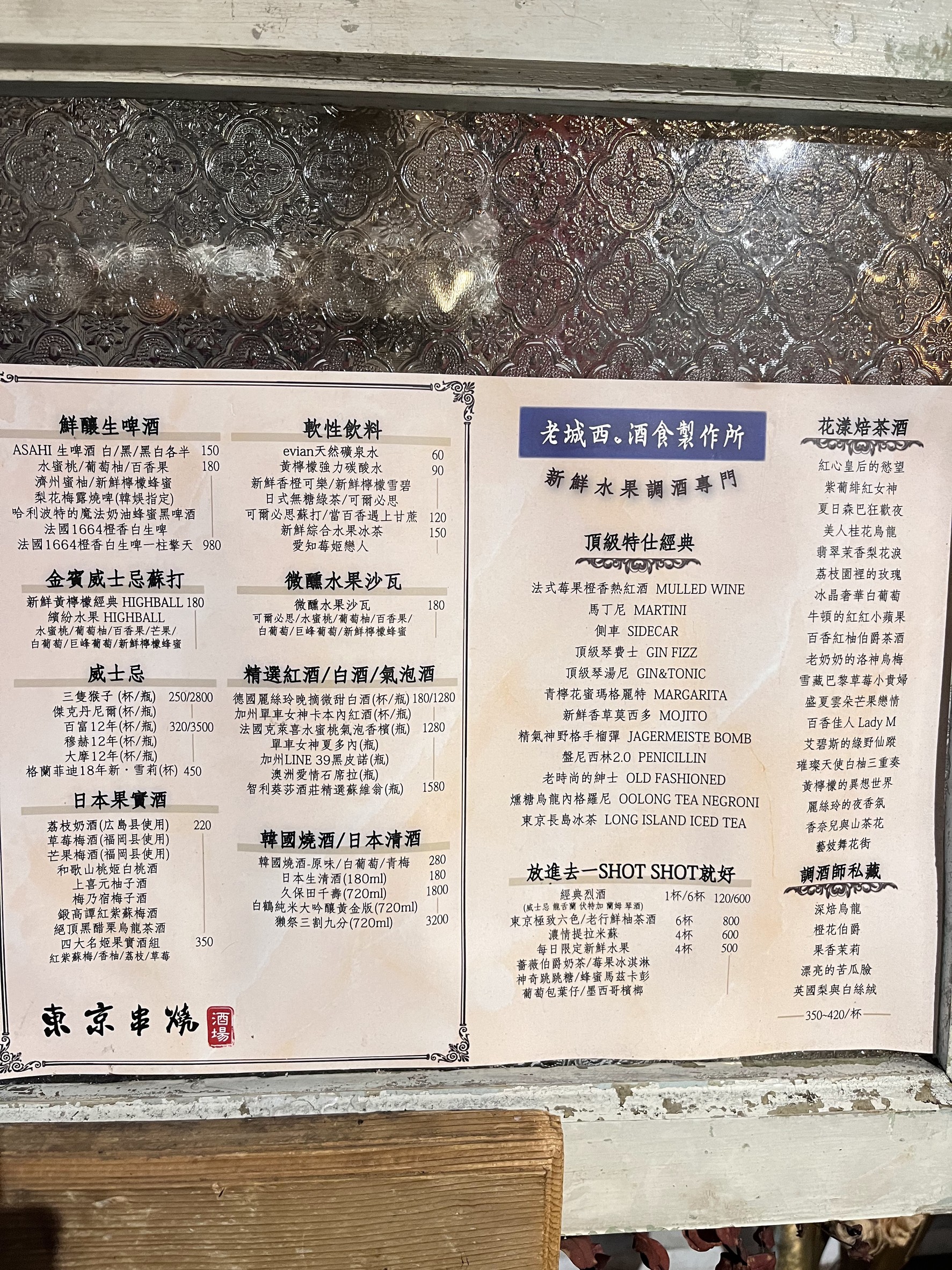 Menu image 1