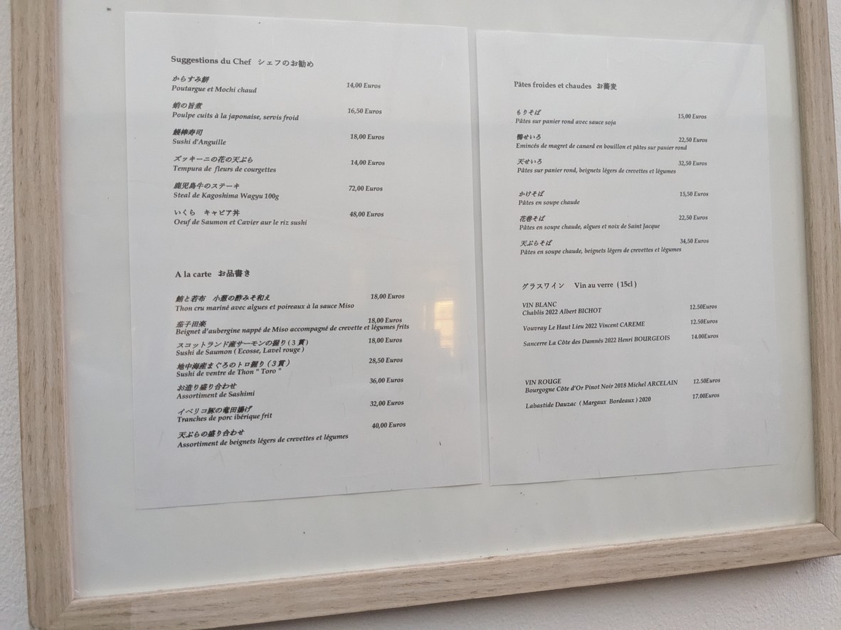 Yen menu 3