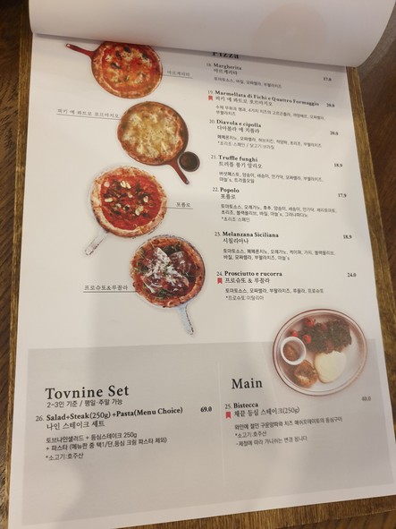 토브나인