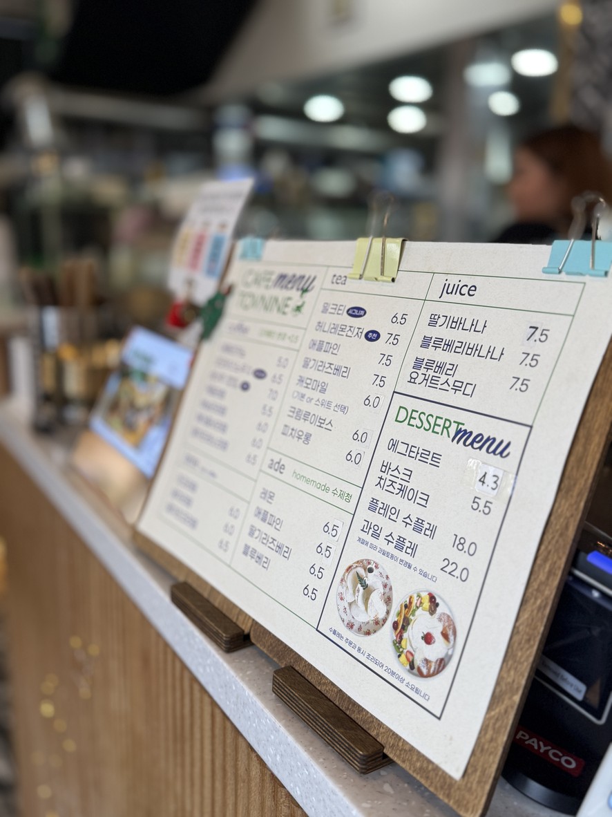 토브나인 menu 2
