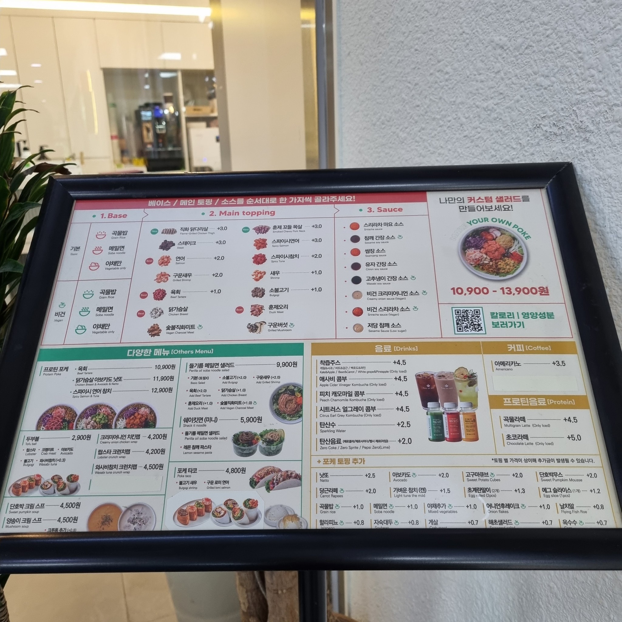 Poke All Day menu