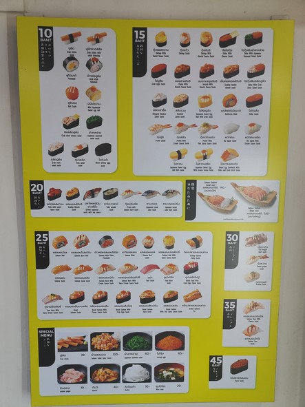 Kai Wan Ban Sushi Jiahe JJ Mall